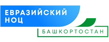 НОЦ